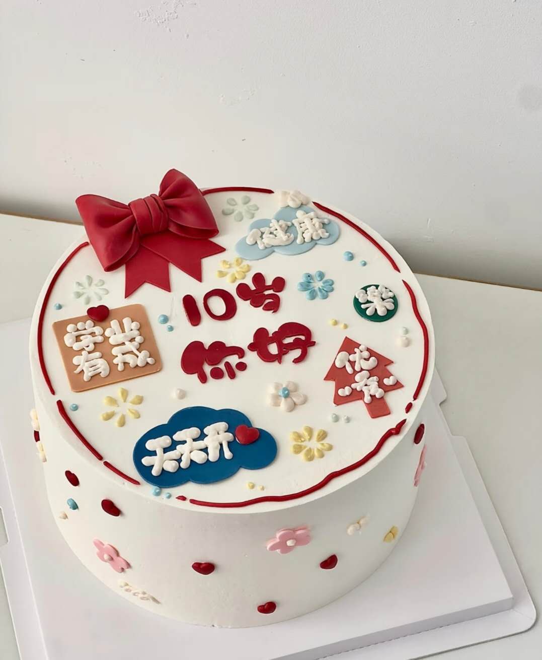 中式祝福蛋糕 Chinese blessing cake