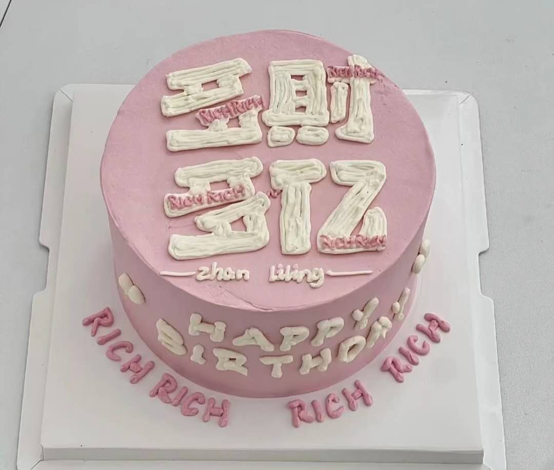 中式祝寿蛋糕 Chinese longevity cake